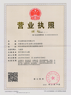 qianhe3