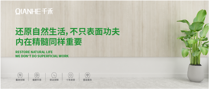 1595899866136763.png 環(huán)保主題版頭-03.png