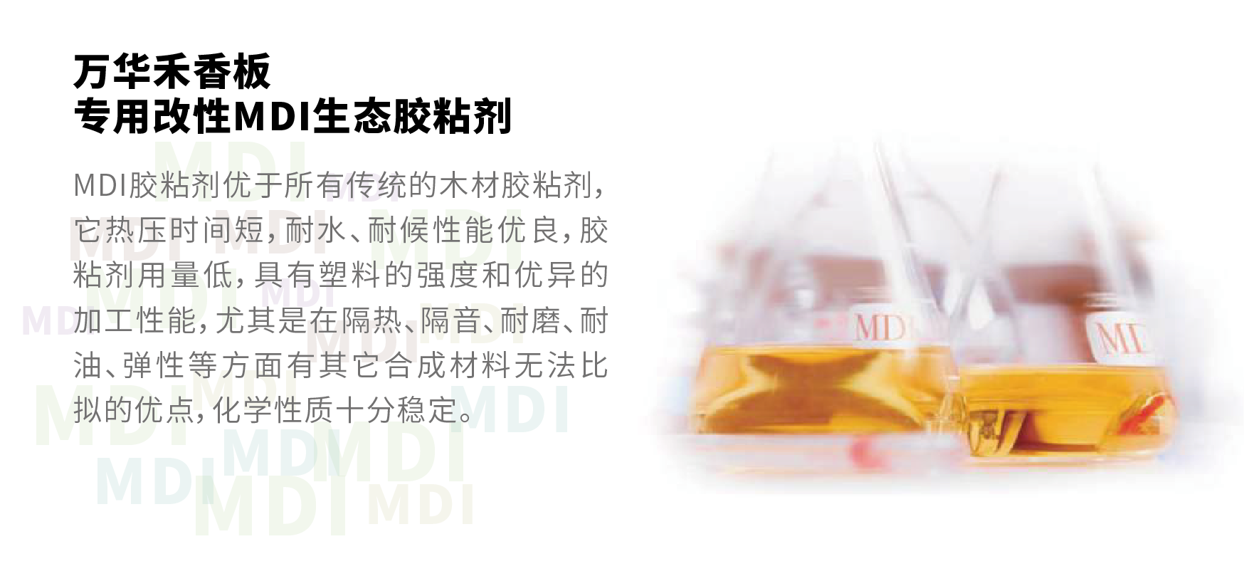 1595900332505828.png 膠水-07-06.png