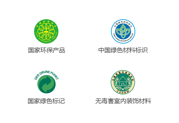 1595900541276328.png 板材222.png